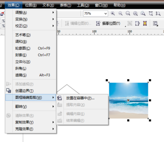CORELDRAW12是什么？Coreldraw12如何将图片裁剪为想要形状？截图