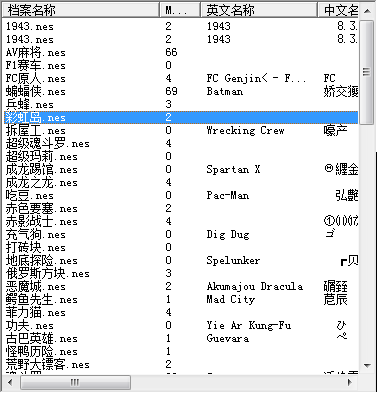小霸王游戏机珍藏84合1安装操作教程截图