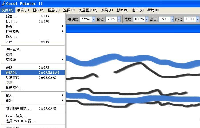 painter使用画笔工具绘画曲线的操作方法截图