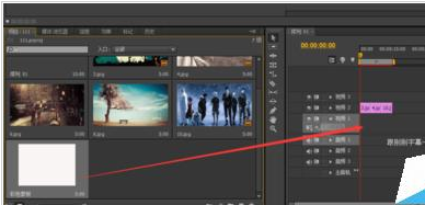Adobe Premiere Pro CS6更换背景色的具体操作方法截图