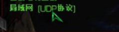 星际争霸1.16联机方法介绍截图