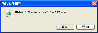 CS1.6里被摧毁后恢复的详细操作截图