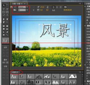 Adobe Premiere Pro CS6为视频以及照片添加字幕的详细操作教程截图