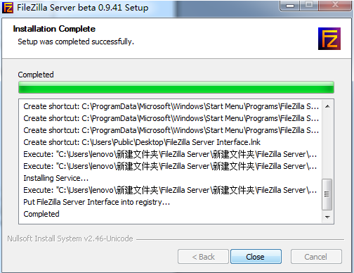 FileZilla配置FTP服务的操作流程截图