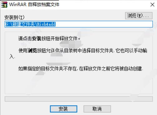 大富翁4超时空之旅安装方法步骤截图