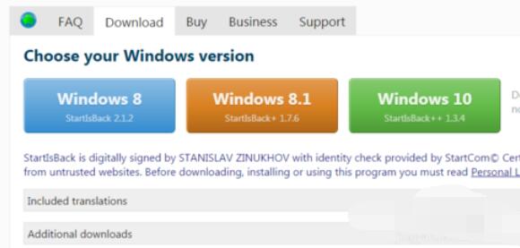 startisback++安装激活操作步骤截图