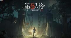 第五人格分期付款功能使用攻略