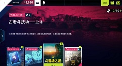 狂野飙车9赛车已经解锁不能用详解