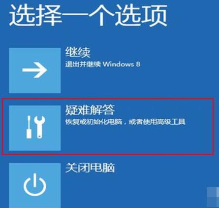 startisback++将windows10驱动签名验证禁用的操作方法截图