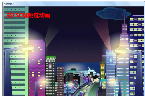 大富翁8全屏与跳过动画的详细攻略截图