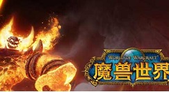 魔兽世界怀旧服联盟诅咒之地升级攻略