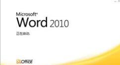 word2010设计反转列表图的操作步骤