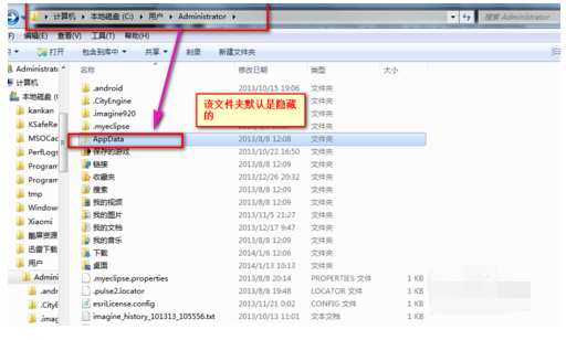 NBA 2K14黑屏处理方法截图