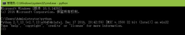 python 2.7中安装whl格式文件的详细操作流程截图