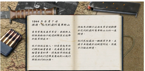 使命召唤1巴伐利亚攻略详解截图