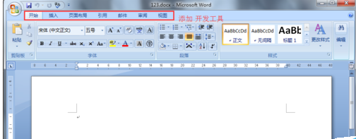 office2007添加开发工具选择卡的操作教程截图