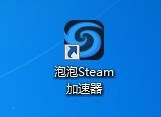 泡泡加速器网吧版自定义服务器内存优化攻略截图