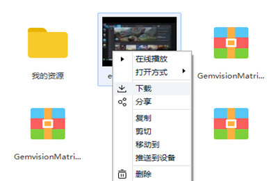百度网盘中文件使用迅雷下载的操作教程截图