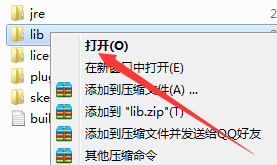 PyCharm安装详细步骤截图