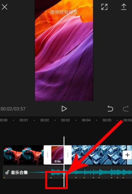 剪映app制作卡点视频的详细步骤-下载之家