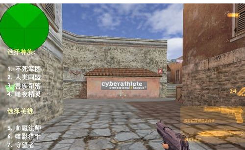 cs1.5加人攻略分享截图