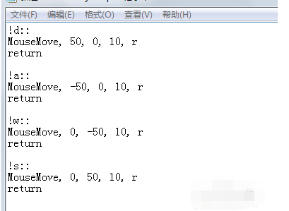 autohotkey模拟鼠标的操作教程截图