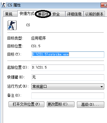 cs1.5出现your system reported only的处理方法截图