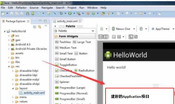 eclipse android adt中新建并运行Application的详细操作流程截图