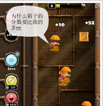 蜗牛竞速Paratrooper模式高分攻略截图