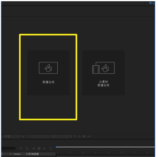 Adobe Media Encoder CC 2018设置视频保存位置的操作教程截图