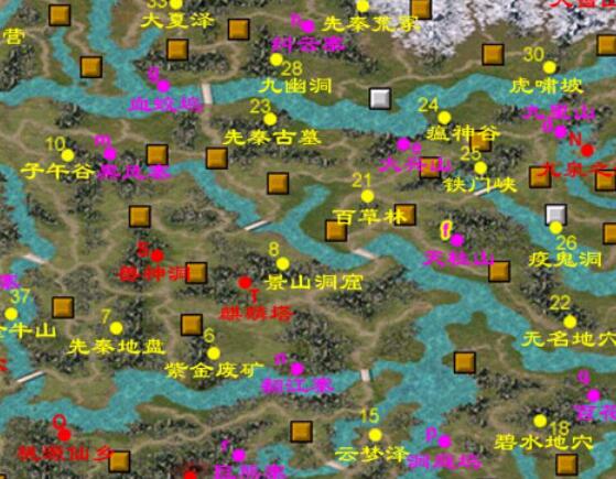 三国群英传7坐骑编号详细介绍截图