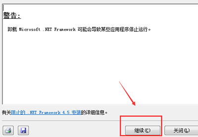 网易mumu模拟器使用过程中常见问题以及处理方法截图