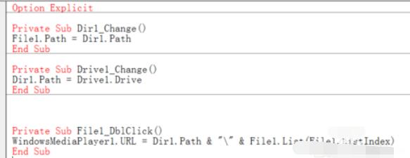 Microsoft Visual Basic 6新建播放器的操作流程截图