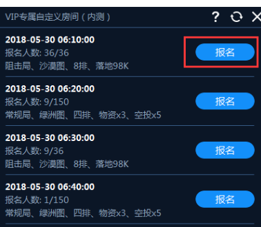 泡泡加速器网吧版自定义服务器内存优化攻略截图