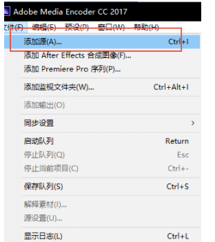 Adobe Media Encoder CC2018添加PR合成文件的操作教程截图