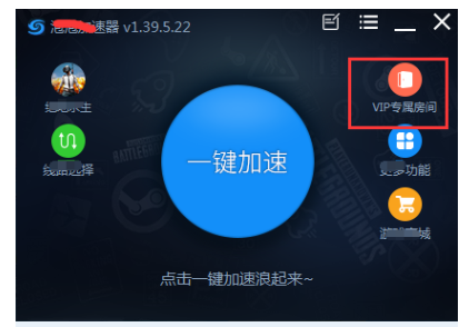 泡泡加速器自定义服务器使用注意事项截图