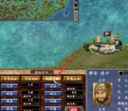 三国群英传7强弓兵攻击具体玩法截图