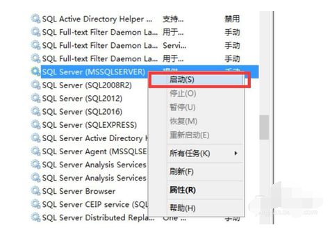 SQL SERVER启动服务的操作教程截图