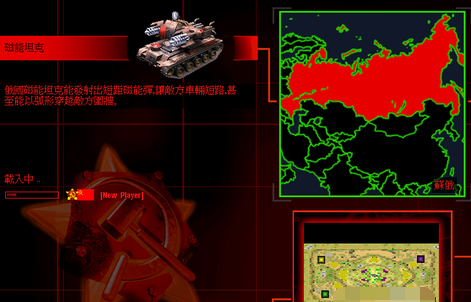 红色警戒2 尤里的复仇谭雅的训练场攻略截图