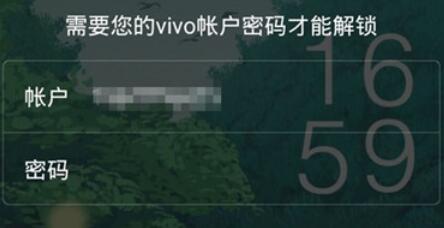 iqoopro手机丢失找回方法分享截图