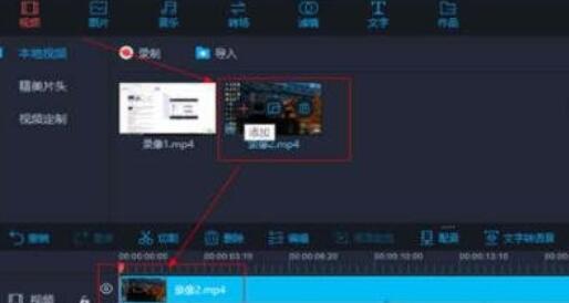 爱拍添加字幕的具体操作步骤截图