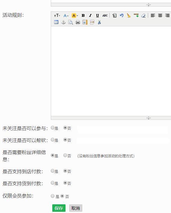 微信公众号制作一个砍价小程序,微信砍价小程序怎么做截图
