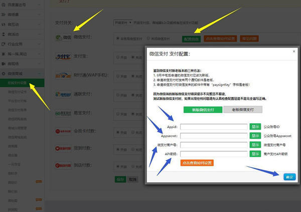 微信公众号制作一个砍价小程序,微信砍价小程序怎么做截图
