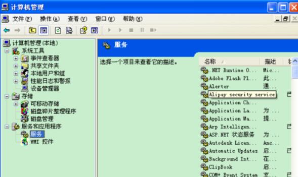 广联达预算软件无法打开处理办法截图