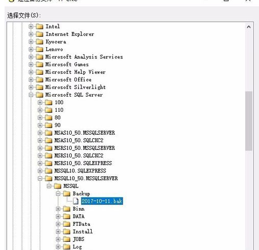 SQL Server 还原数据库的详细操作教程截图