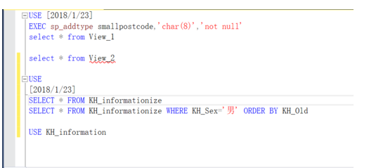 SQL SERVER使用注释符的详细操作教程截图