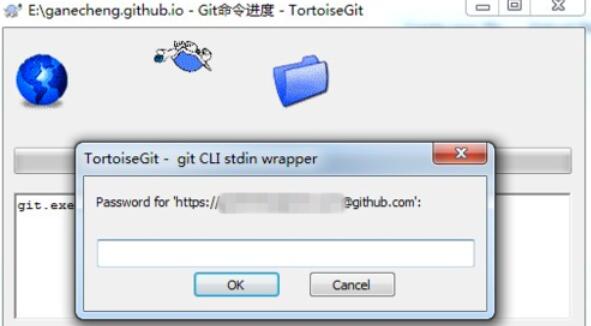 TortoiseGit中提交代码到GitHu的详细步骤截图