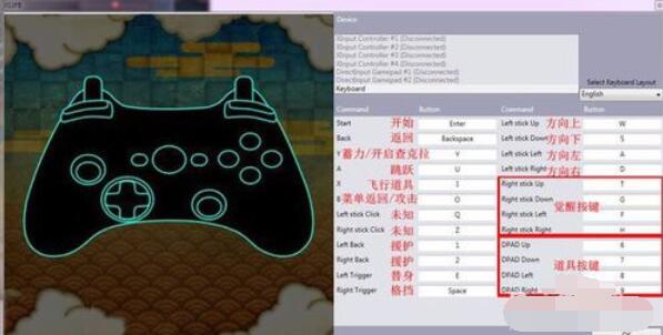 火影忍者：究极忍者风暴3进入游戏步骤介绍截图