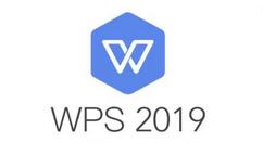 WPS2019中文字阴影的设置方法步骤