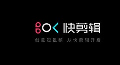 快剪辑设置尺寸的具体使用操作